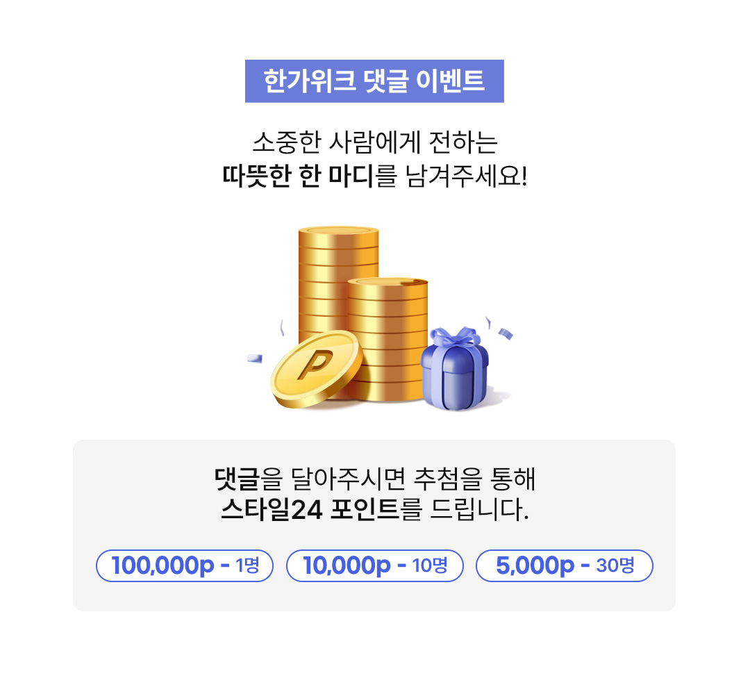 골프(PGA투어/LPGA골프웨어) 한가위 초특가전 최대 90% OFF