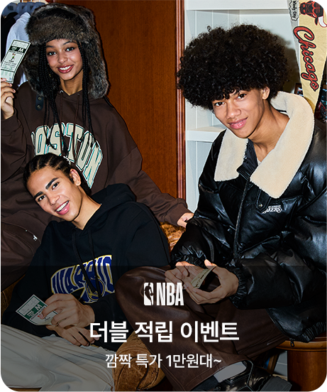 NBA 더블 적립 이벤트 깜짝 특가 1만원대~