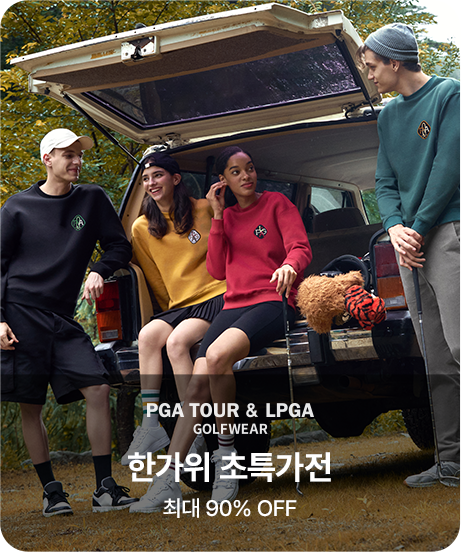골프(PGA투어/LPGA골프웨어) 한가위 초특가전 최대 90% OFF