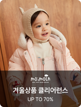 모이몰른 겨울상품 클리어런스 UP TO 70%