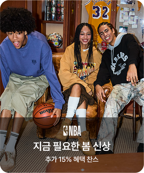 NBA 지금 필요한 봄 신상 추가 15% 혜택 찬스