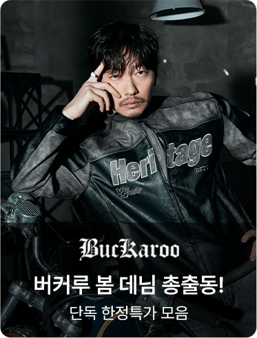 BUCKAROO 버커루 봄 데님 총출동! 단독 한정특가 모음