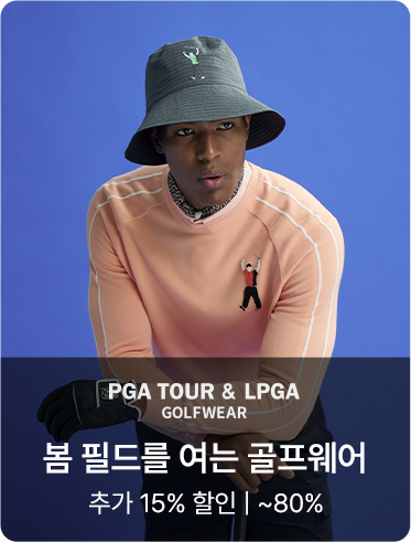 골프(PGA투어/LPGA골프웨어) 봄 필드를 여는 골프웨어 추가 15% 할인 | ~80%