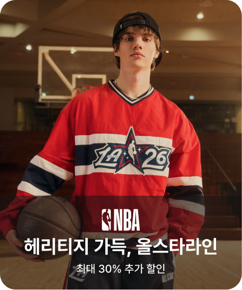 NBA 헤리티지 가득, 올스타라인 최대 30% 추가 할인