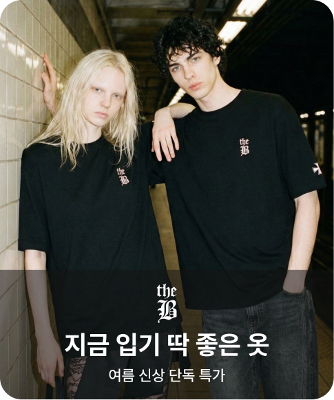 더비 아카이브 지금 입기 딱 좋은 옷 여름 신상 단독 특가