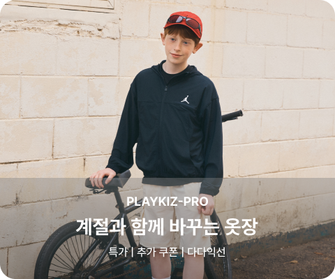 계절과 함께 바꾸는 옷장 특가 | 추가 쿠폰 | 다다익선