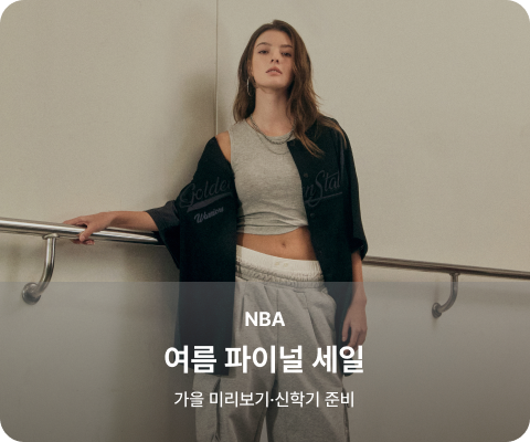 여름 파이널 세일 가을 미리보기·신학기 준비