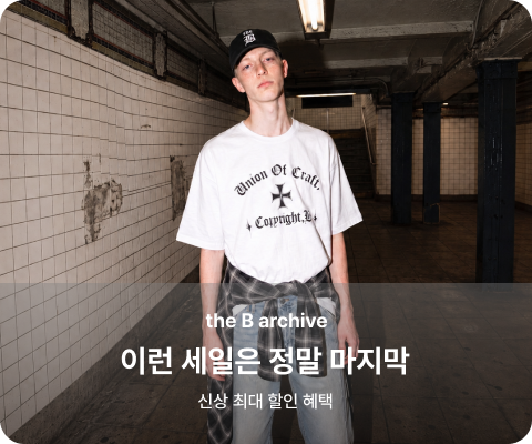 이런 세일은 정말 마지막 신상 최대 할인 혜택