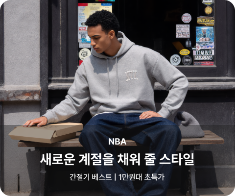 새로운 계절을 채워 줄 스타일	간절기 베스트 | 1만원대 초특가