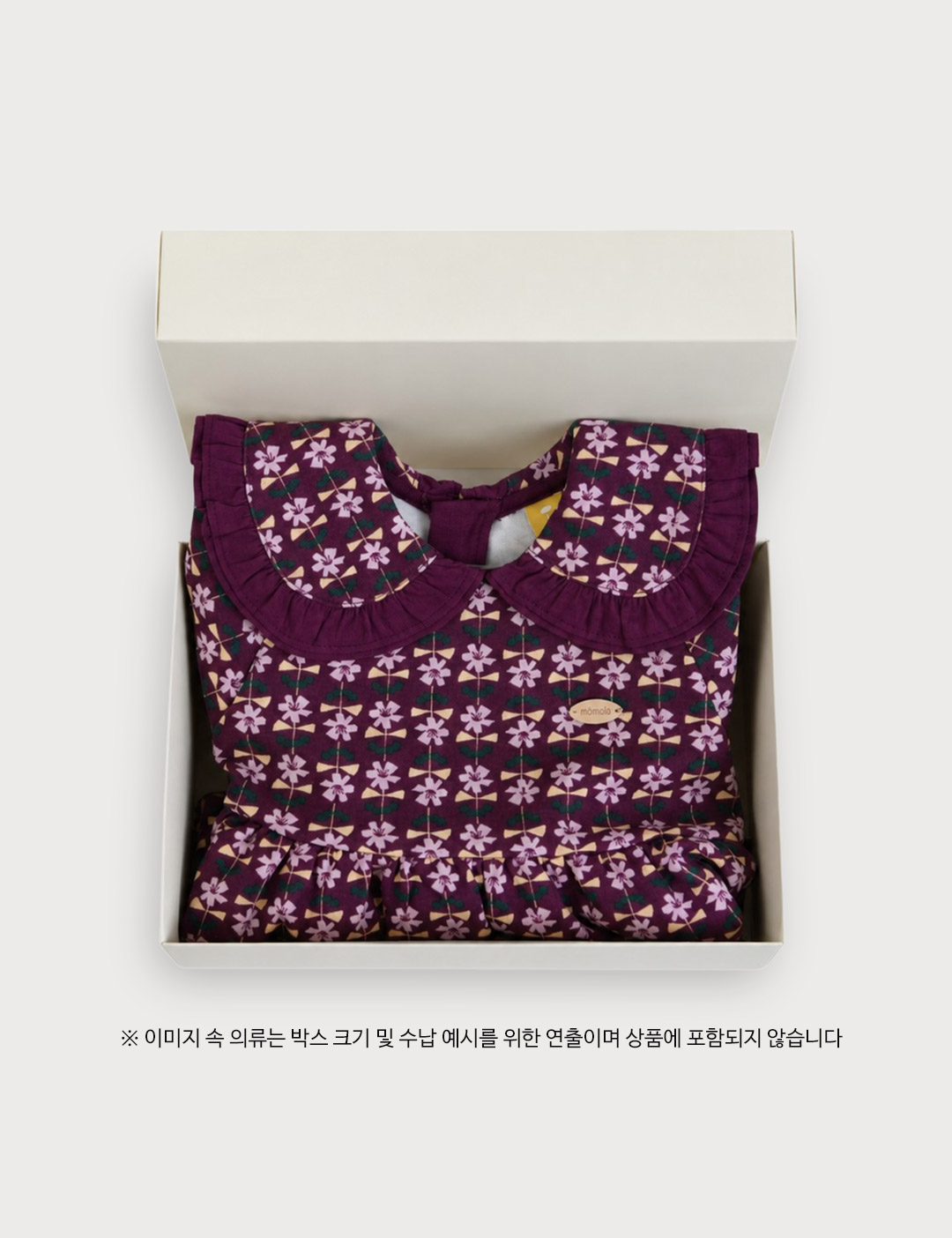 모이몰른 선물박스 M (중형) 3