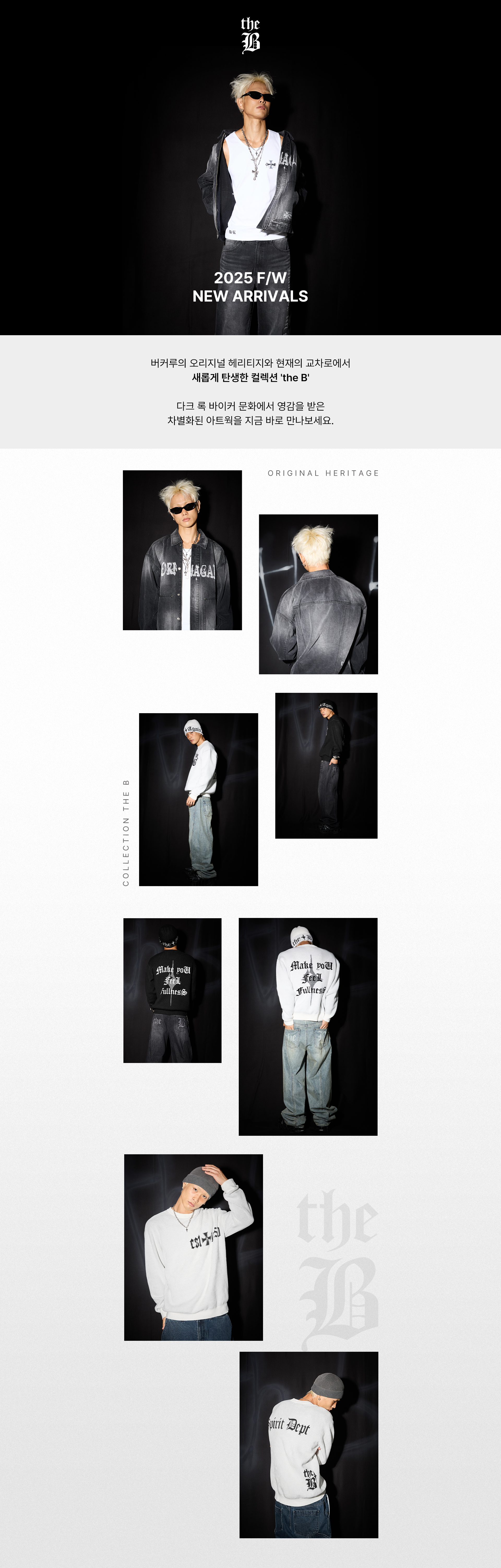 NBA 브랜드 이미지