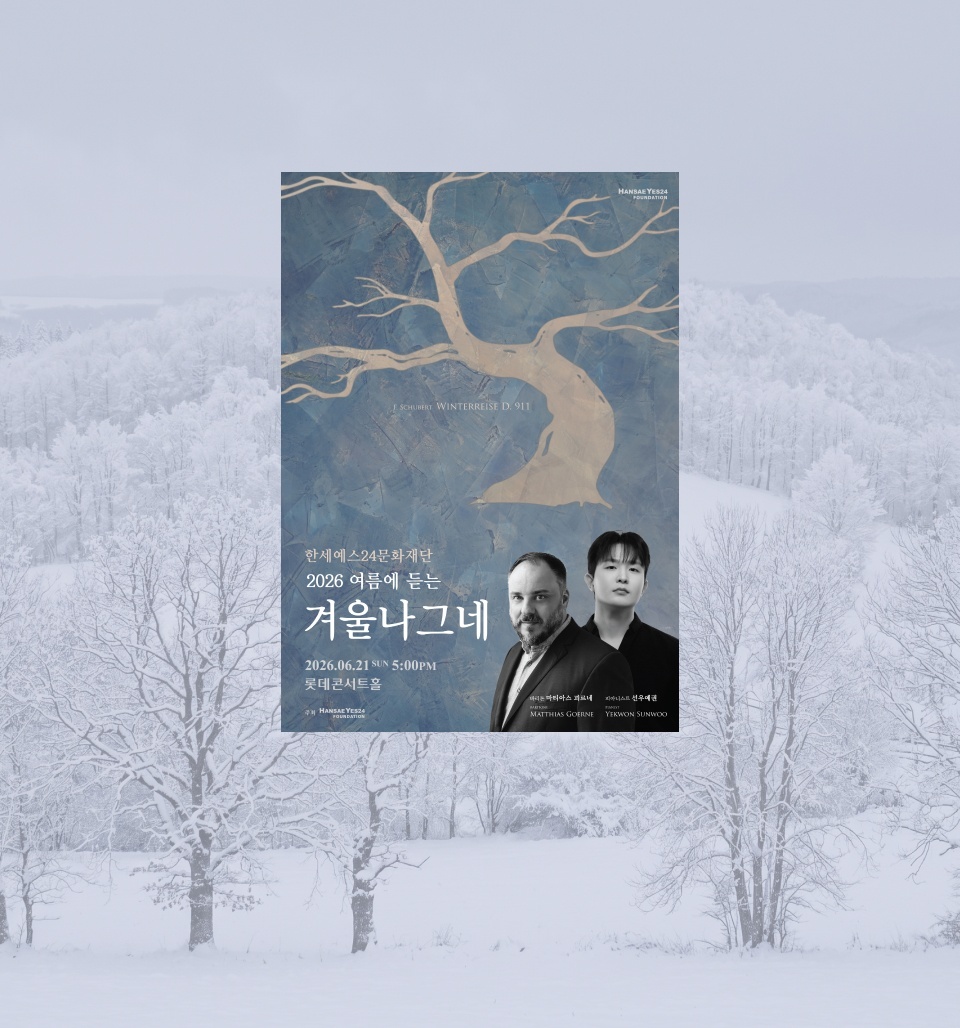 메인롤링배너