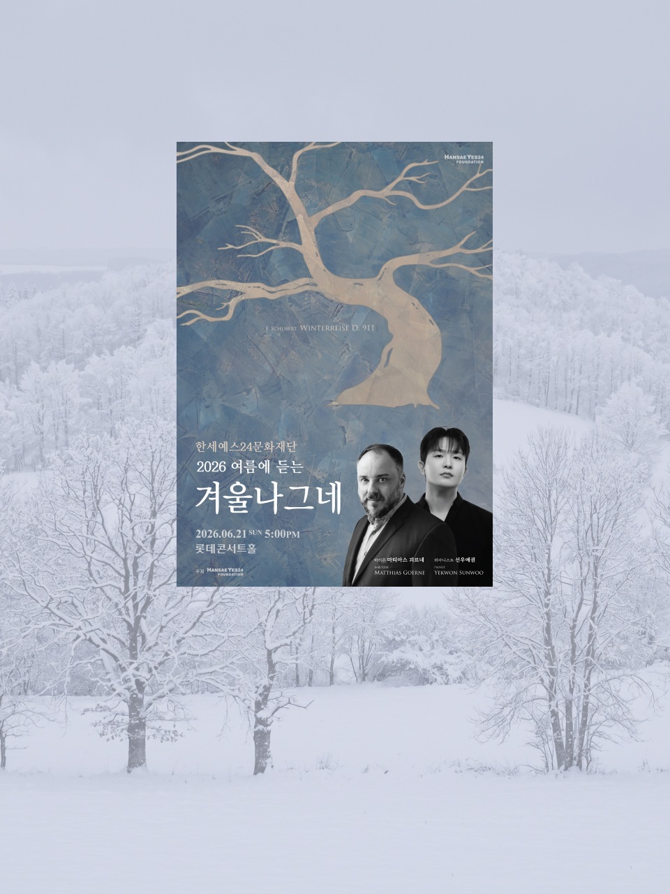 메인롤링배너
