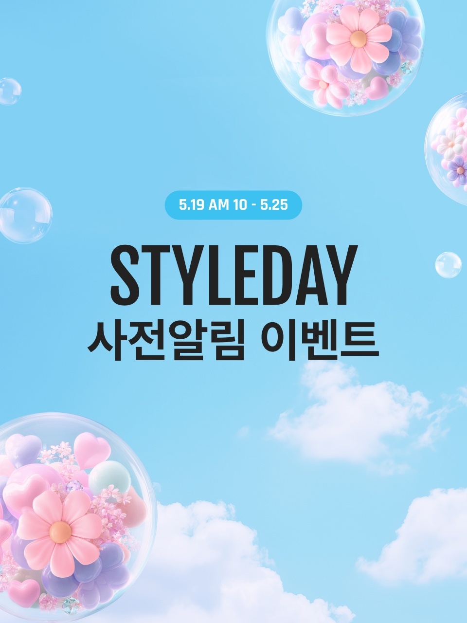메인롤링배너