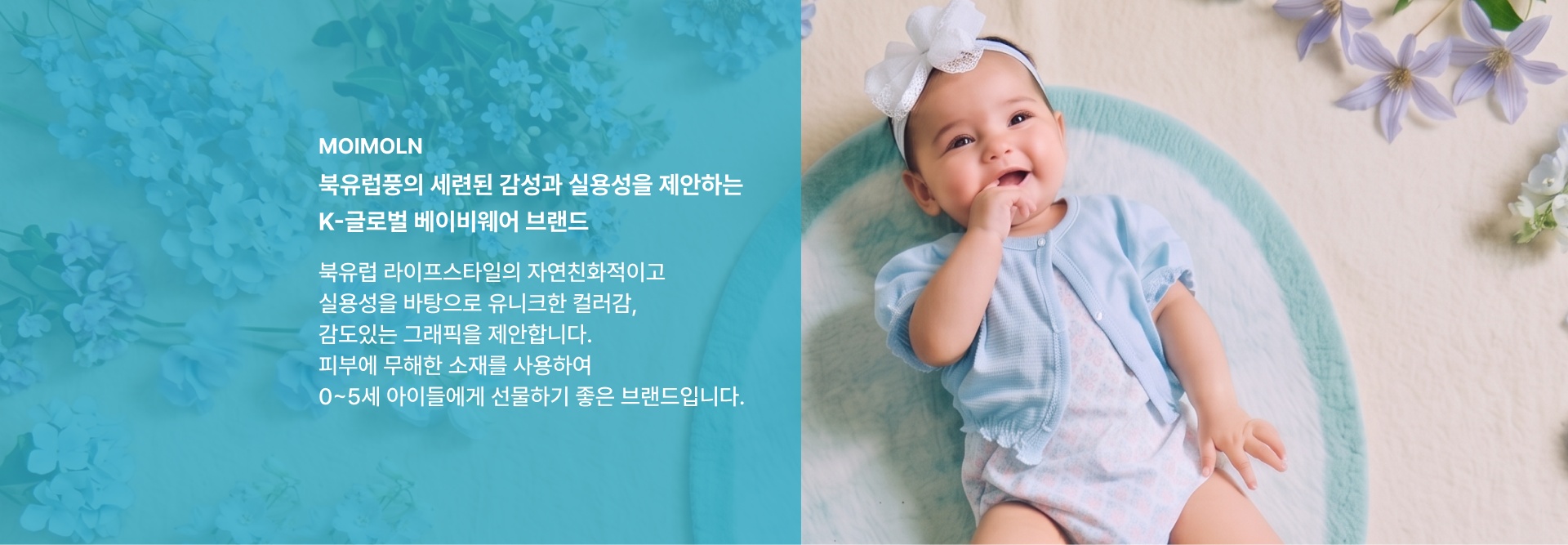 NBA 브랜드 이미지