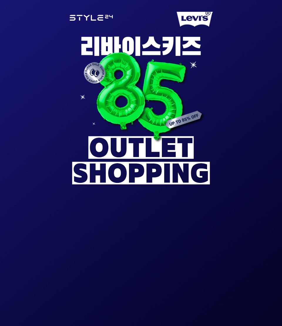 리바이스키즈 OUTLET 쇼핑