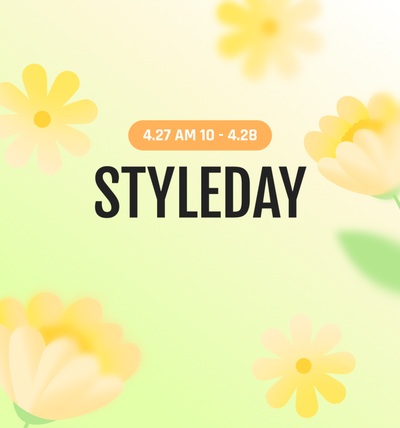 스타일DAY