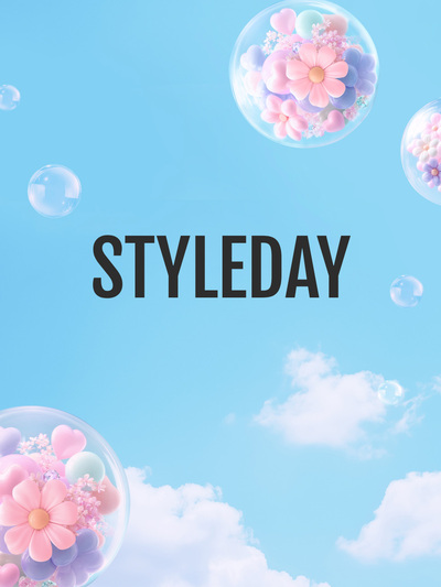 스타일DAY