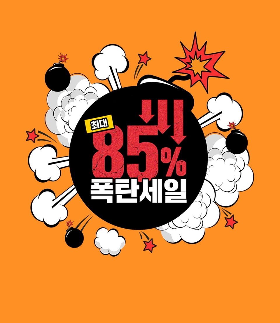 리바이스키즈 OUTLET 쇼핑